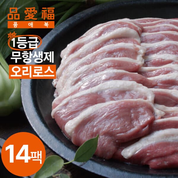 KT알파쇼핑 품애복 1등급 무항생제 오리로스 14팩 150g