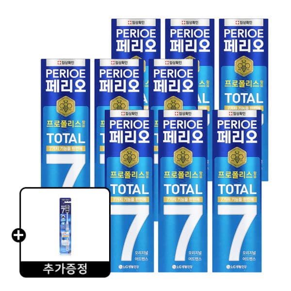 LG생활건강-스타배송 페리오 토탈7프로 오리지널 치약 120g 9개 + 토탈7 칫솔 - 최저가 23,920원