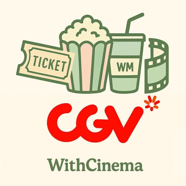 엘림앤이유 위드시네마 CGV 일반관 2D 영화 예매 - 최저가 10,300원
