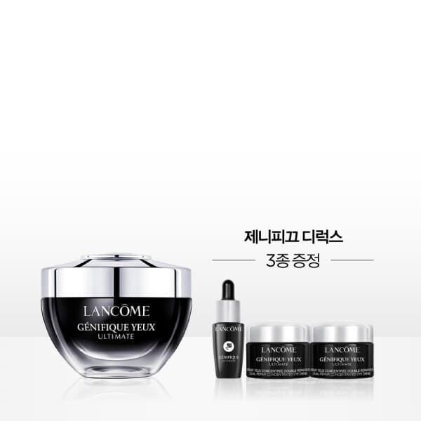 롯데백화점1관 제니피끄 아이크림 20ml 8LT 세트
