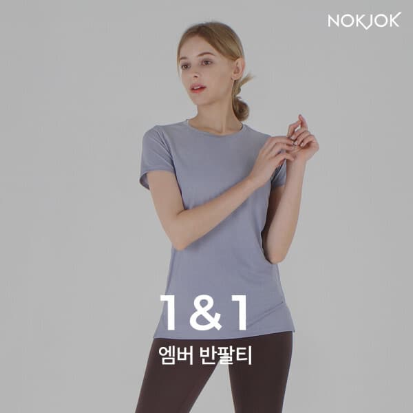 녹족몰 녹족 요가복 필라테스복 반팔티 - 최저가 19,900원