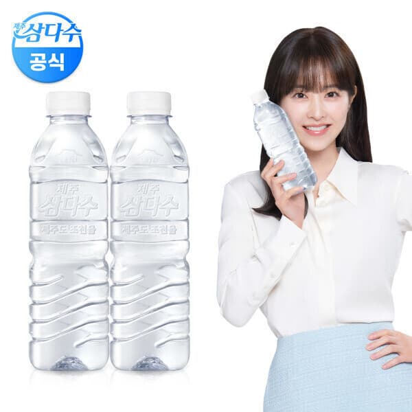 광동제약본사직영 광동 삼다수 500ml 40개입