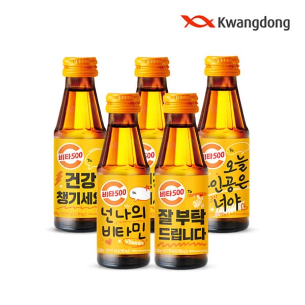 광동제약본사직영 광동 비타500 100ML 50병