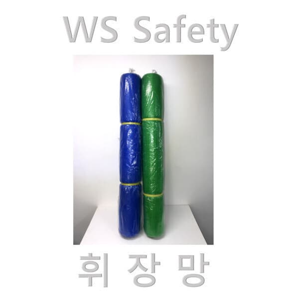 우성안전산업 휘장망 러셀망 수직보호망 1.2M 1.5M 1.8M 2.0M - 최저가 14,000원