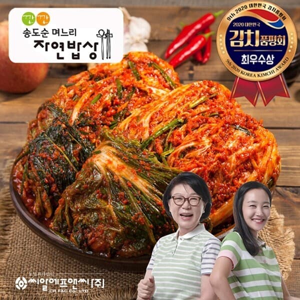 W쇼핑TV홈쇼핑 깐깐 송도순 포기김치 10kg