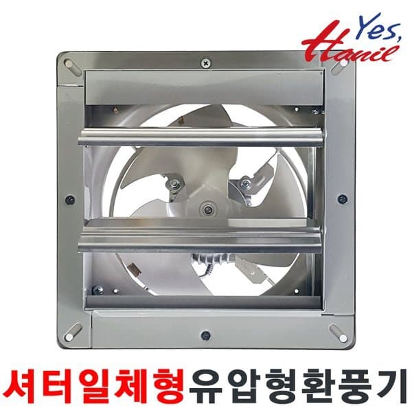 신세계몰 한일환풍기 EKST-3050 셔터일체형 35cm 유압형 산업용 - 최저가 87,360원