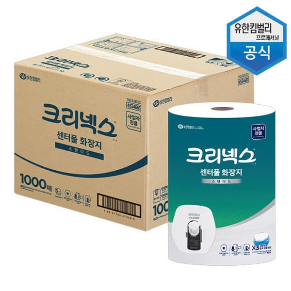 유한라이프 유한킴벌리 크리넥스 센터풀 스탠다드 980 화장지 12롤