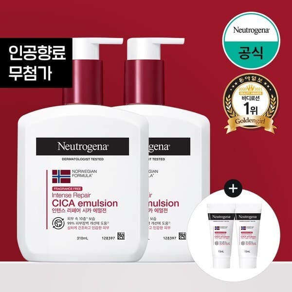 CJ온스타일 인텐스 리페어 시카 에멀젼 무향 310ml x2 + 시카에멀젼 15ml x2
