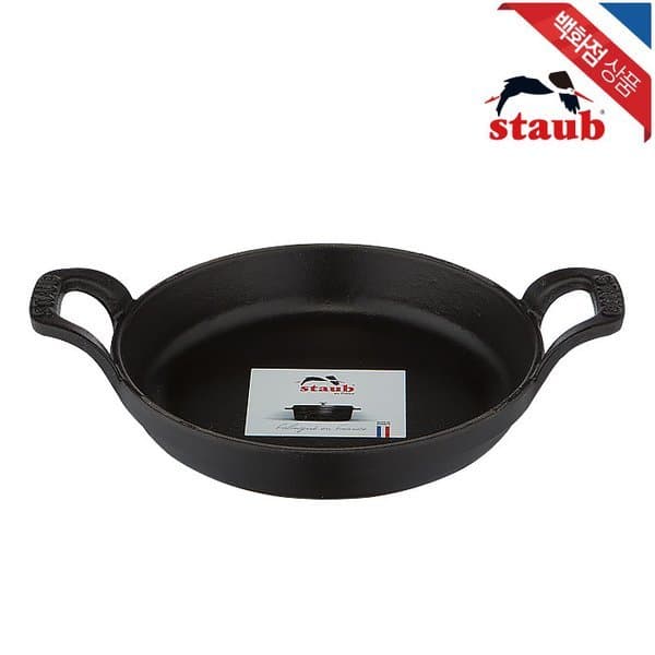 신세계백화점 스타우브 원형 스태커블 디쉬 16cm 블랙 ST301623
