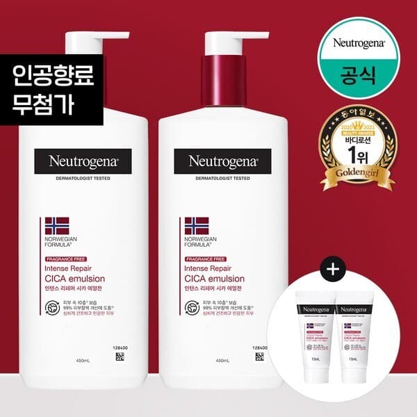 CJ온스타일 인텐스 리페어 시카 에멀젼 450ml x2 +시카에멀전 88ml