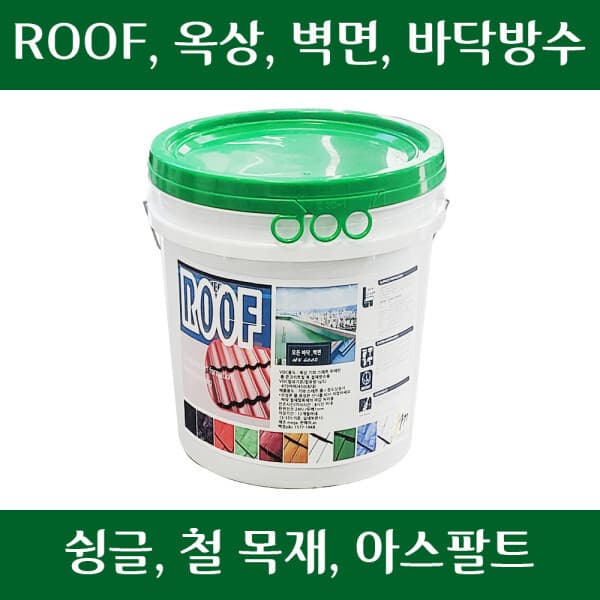 생활페인트샵 메가 루프페인트 4L 슁글 방수