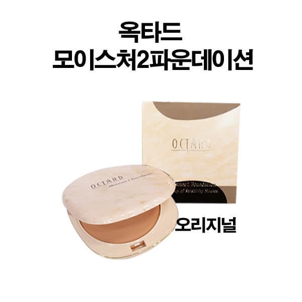 bodri 옥타드 모이스처 파운데이션 오리지널