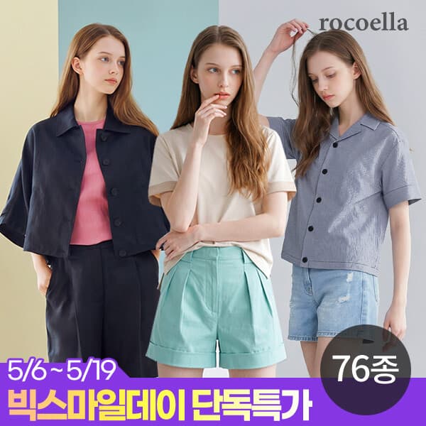 로코엘라 로코엘라 88빅사이즈 반팔티셔츠