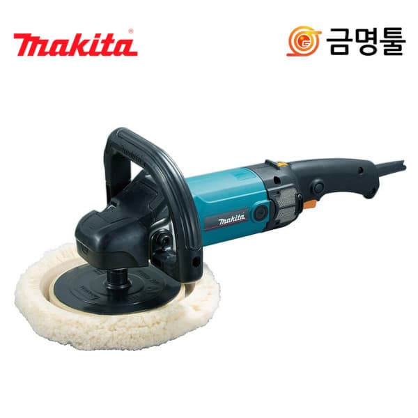 지공구 마끼다 9237CB 폴리셔 융털 패드포함 1200W 속도조절 185mm