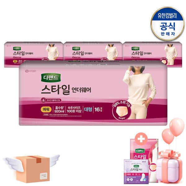 해피시니어61 디펜드 스타일 언더웨어 여성 파워 대형 16PX4팩 흡수량920ml