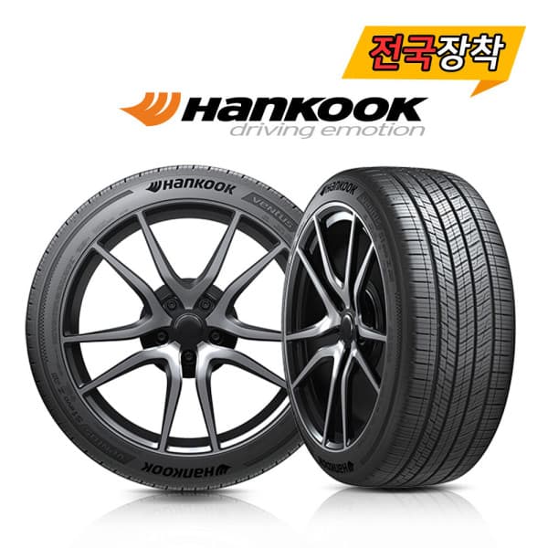 런타이어 한국 벤투스 S1 evo Z AS H129 265/35R19