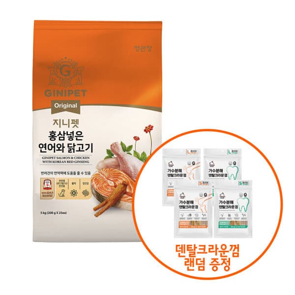펫피플라이프 정관장 지니펫 오리지널 가수분해 저알러지 강아지사료 연어와 닭고기 5kg
