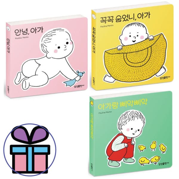 리더인북스 삼성출판사 임신 태교 첫 그림책 안녕 아가+꼭꼭 숨었니 아가+아가랑 삐악삐악 3권 세트 미니수첩+볼펜 - 최저가 43,200원