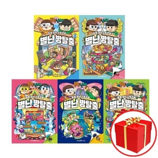 365book 흔한남매 별난 방탈출 1-5권 세트 - 최저가 75,600원