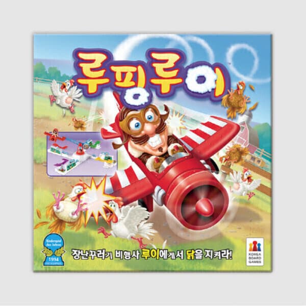 코리아보드게임즈 루핑루이 보드게임