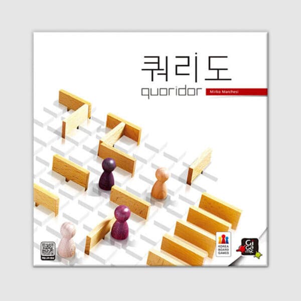 코리아보드게임즈 쿼리도 외 학교인기 보드게임
