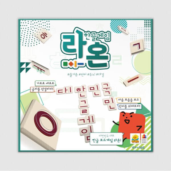코리아보드게임즈 라온 보드게임 - 최저가 32,570원