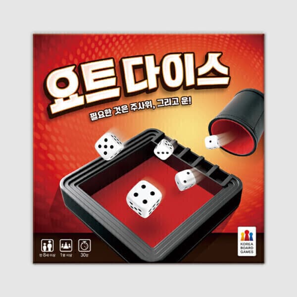코리아보드게임즈 요트 다이스 보드게임 - 최저가 28,020원
