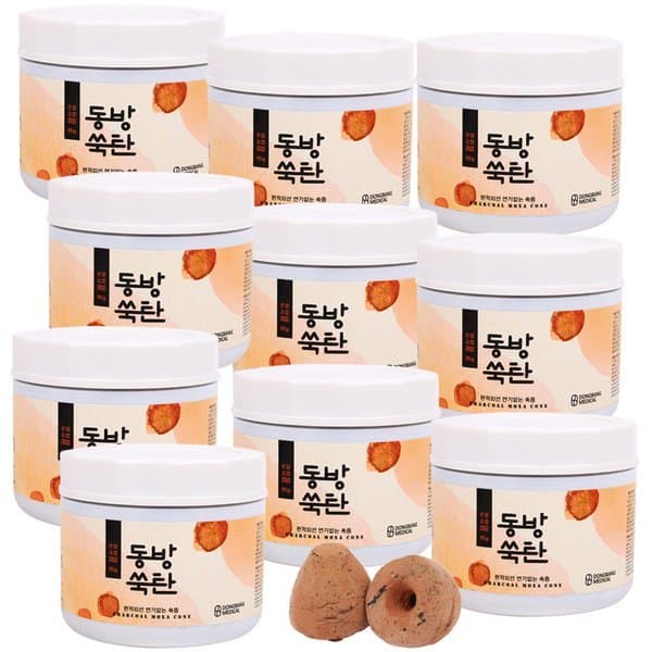신세계몰 동방황토쑥탄 10개 무연쑥뜸 한방뜸 - 최저가 156,650원