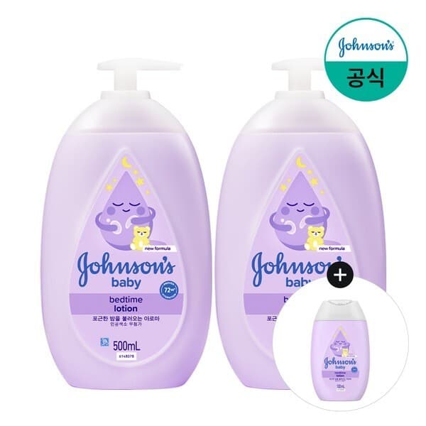 CJ온스타일 베드타임 로션 500ml x2 +베드타임 로션 100ml - 최저가 21,500원