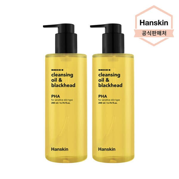 셀트리온뷰티몰 딥 클렌징오일 PHA 200ml 2개 - 최저가 27,200원