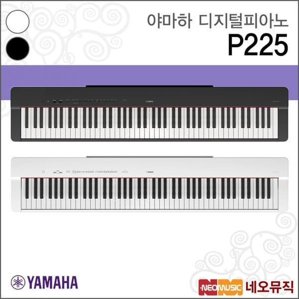신세계몰 야마하 P225 B/WH 디지털피아노 - 최저가 877,780원