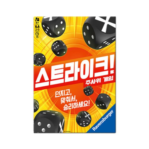 코리아보드게임즈 스트라이크 보드게임