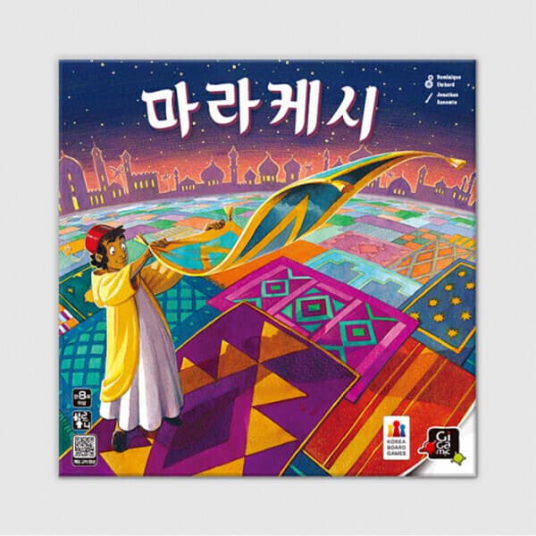 코리아보드게임즈 마라케시 보드게임 - 최저가 49,200원
