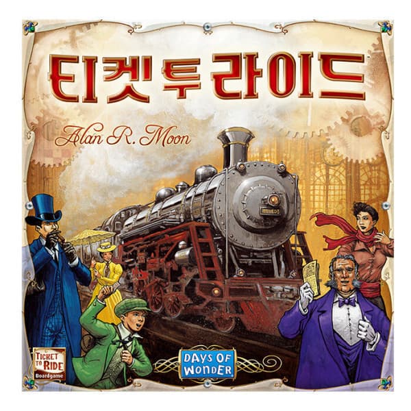 코리아보드게임즈 티켓 투 라이드 보드게임
