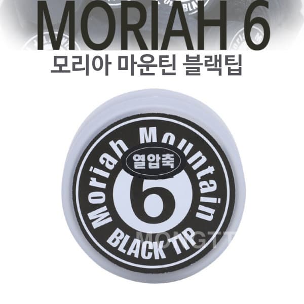 mongttangcompany 몽땅컴퍼니 모리아 마운틴 블랙 6겹 팁