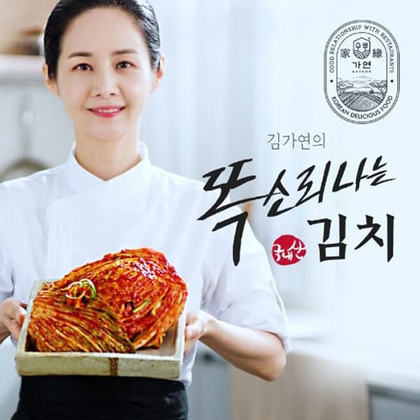 지케이라이프 김가연 똑소리나는 포기김치 10kg - 최저가 40,900원