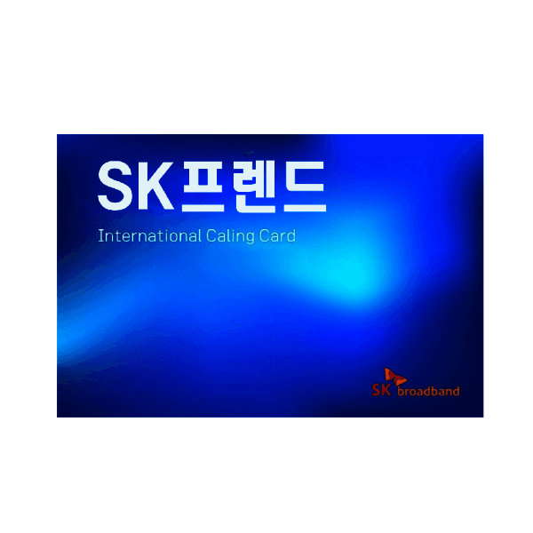 키위콜 SK프렌드카드 키위콜 국제전화카드 1만원권 - 최저가 10,000원