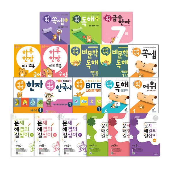 북스북스오예스북 미래엔 초등 시리즈 골라담기 하루한장 문제해결의 길잡이