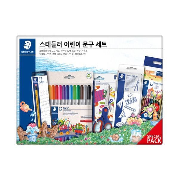 핫트랙스 스테들러 어린이 필수문구세트