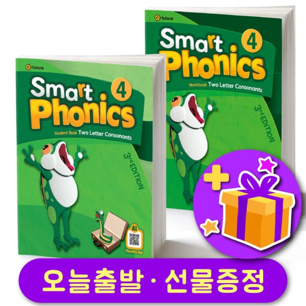 북스탑 스마트 파닉스 레벨 4 교재 + 워크북 세트 (3rd Edition) - 최저가 21,600원