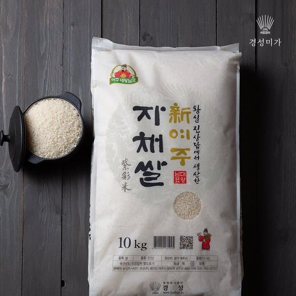 신세계몰 (경성미가)2025년산여주 대왕님표 새여주 자채쌀 10kg - 최저가 45,920원