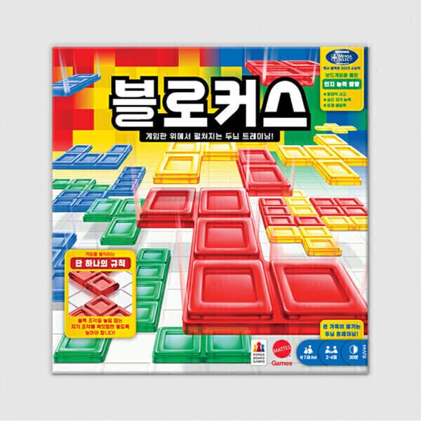 코리아보드게임즈 블로커스 보드게임