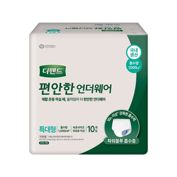 (주)휴먼스코리아 편안한 언더웨어 특대형 80매 성인용 팬티 기저귀
