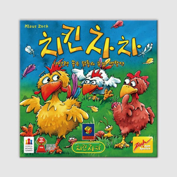 코리아보드게임즈 치킨차차 보드게임 - 최저가 40,920원