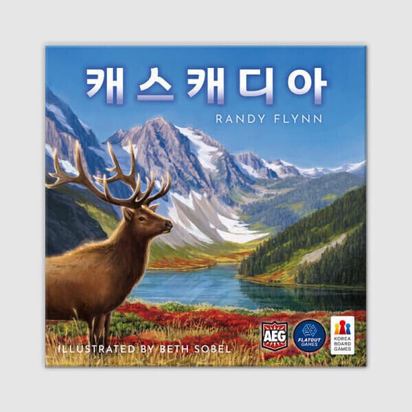 코리아보드게임즈 캐스캐디아 보드게임