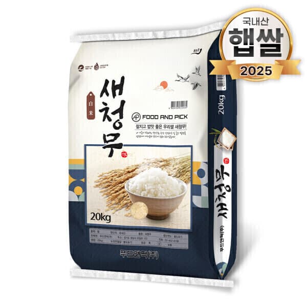 푸드앤픽 푸드앤픽 새청무 쌀 20kg 단일품종 25년산 햅쌀 - 최저가 67,100원
