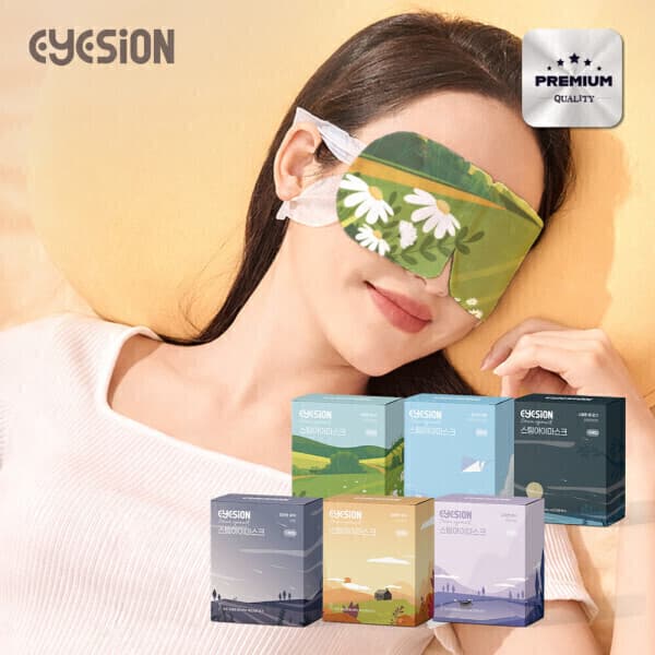 루본 EYESION 향기 스팀 온열 수면안대 40매 - 최저가 12,800원