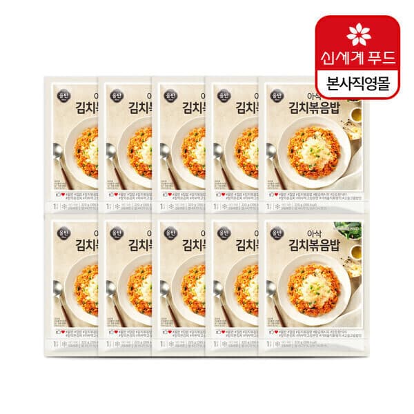 신세계푸드스타배송 올반 아삭 김치볶음밥 10개 세트 (220gX10개) 냉동 편의식