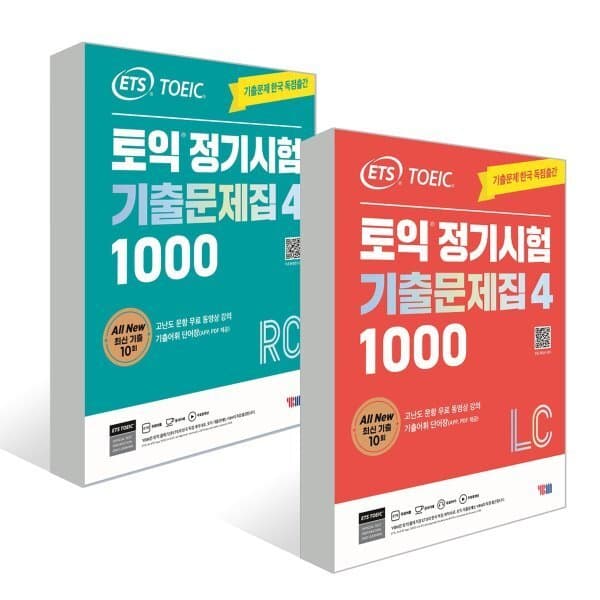 예스24도서 ETS 토익 정기시험 기출문제집 1000 Vol. 4 세트(LC+RC)