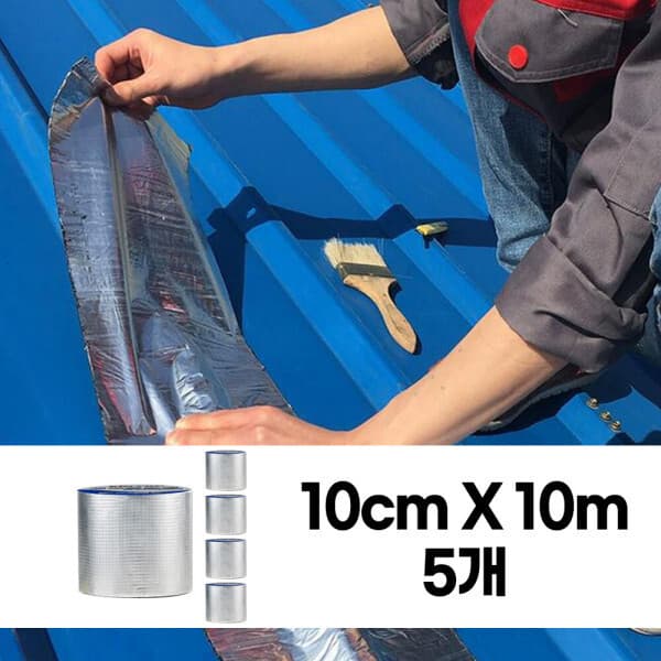 모칸도 모칸도 부틸방수테이프 10cm X 10m 5개 - 최저가 57,000원